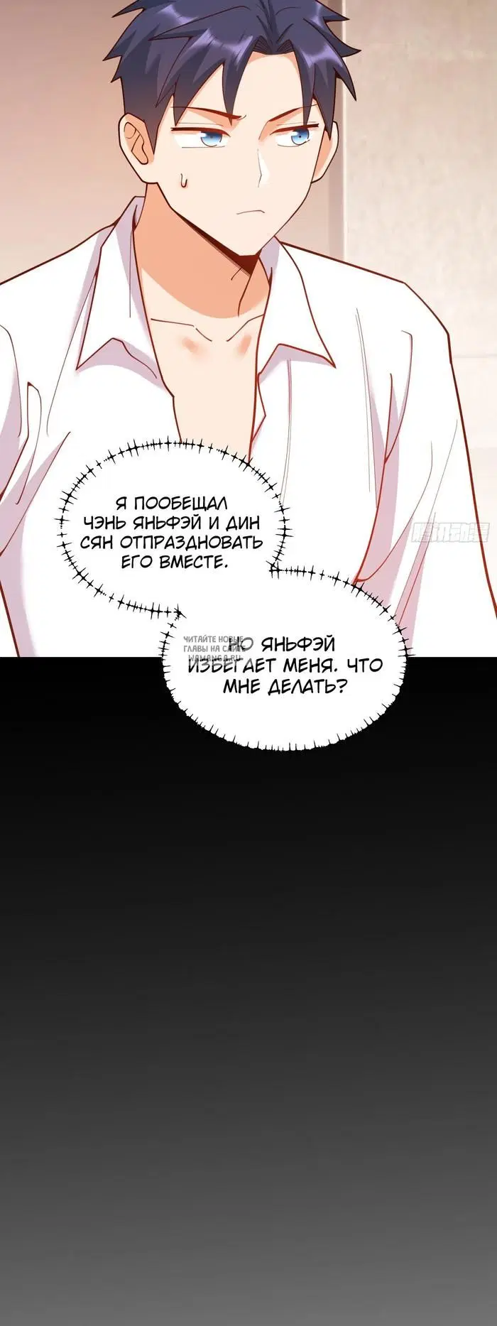 Page 16.000