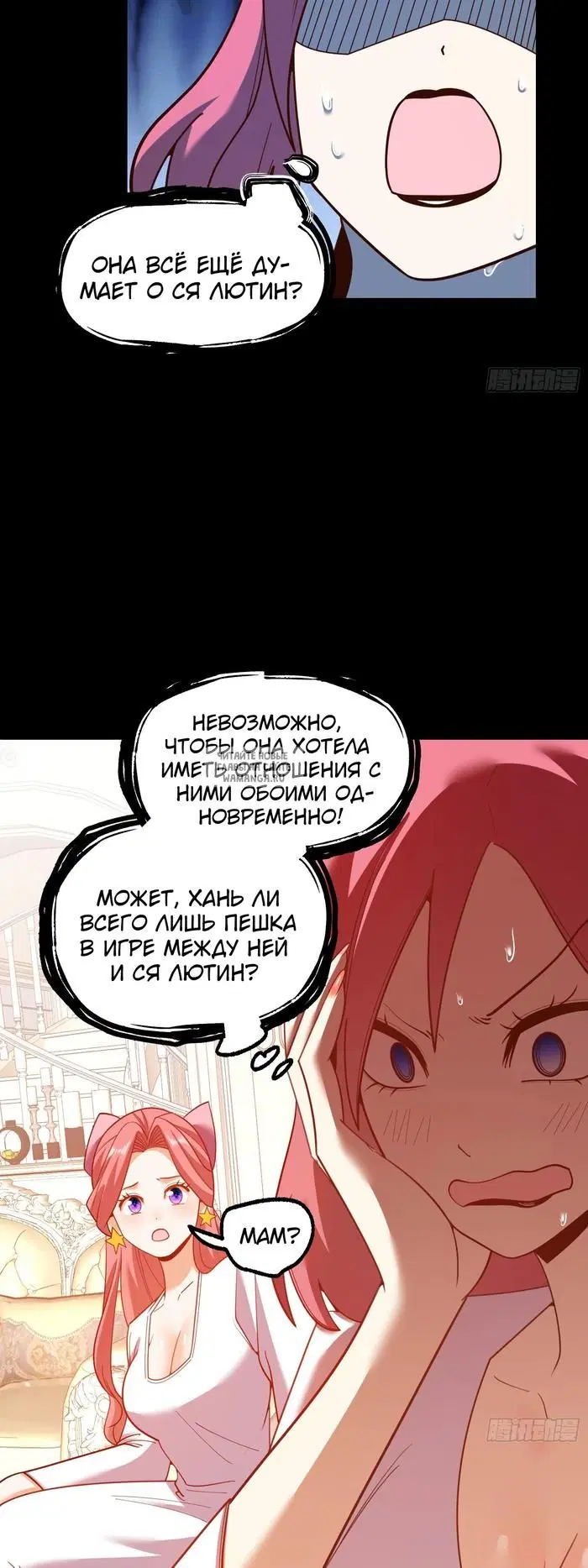 Page 16.000