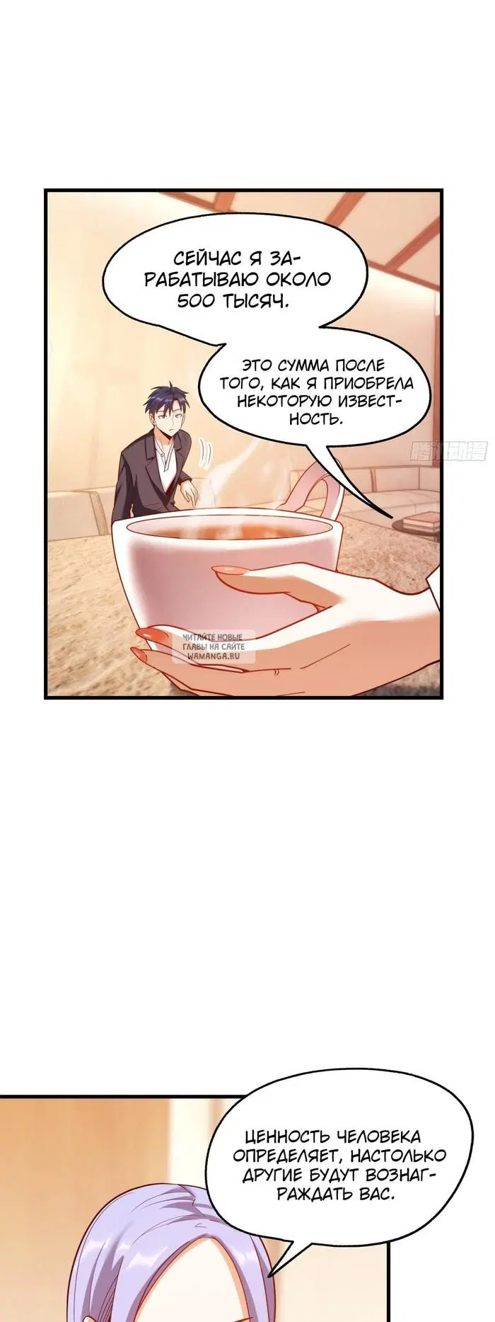 Page 16.000