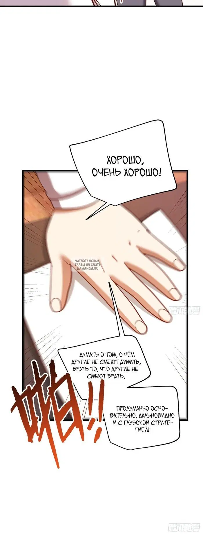 Page 16.000