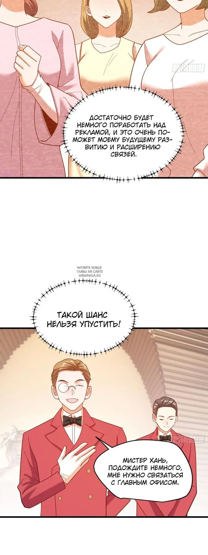 Page 16.000