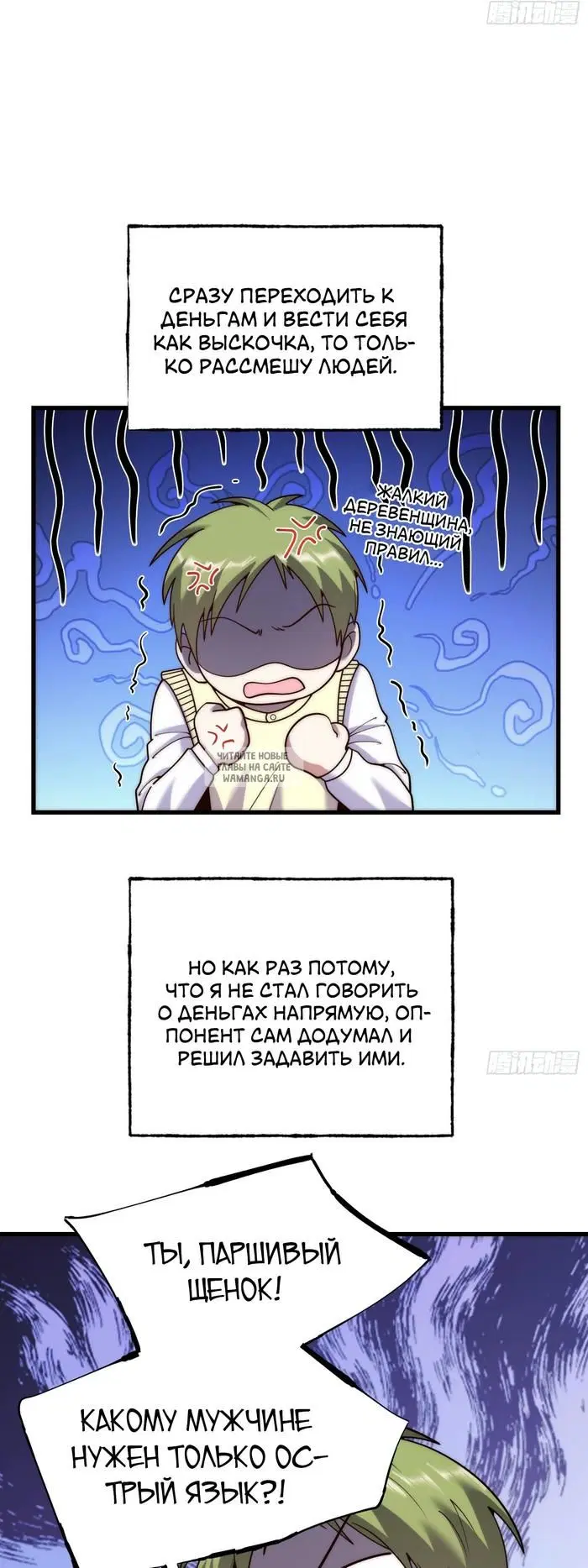 Page 16.000