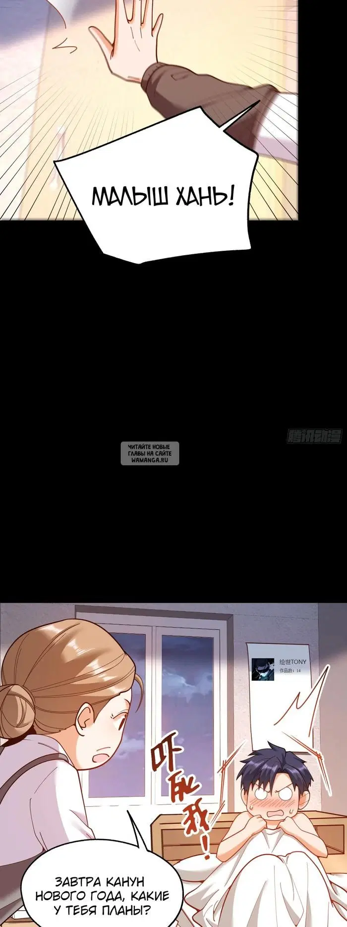 Page 16.000