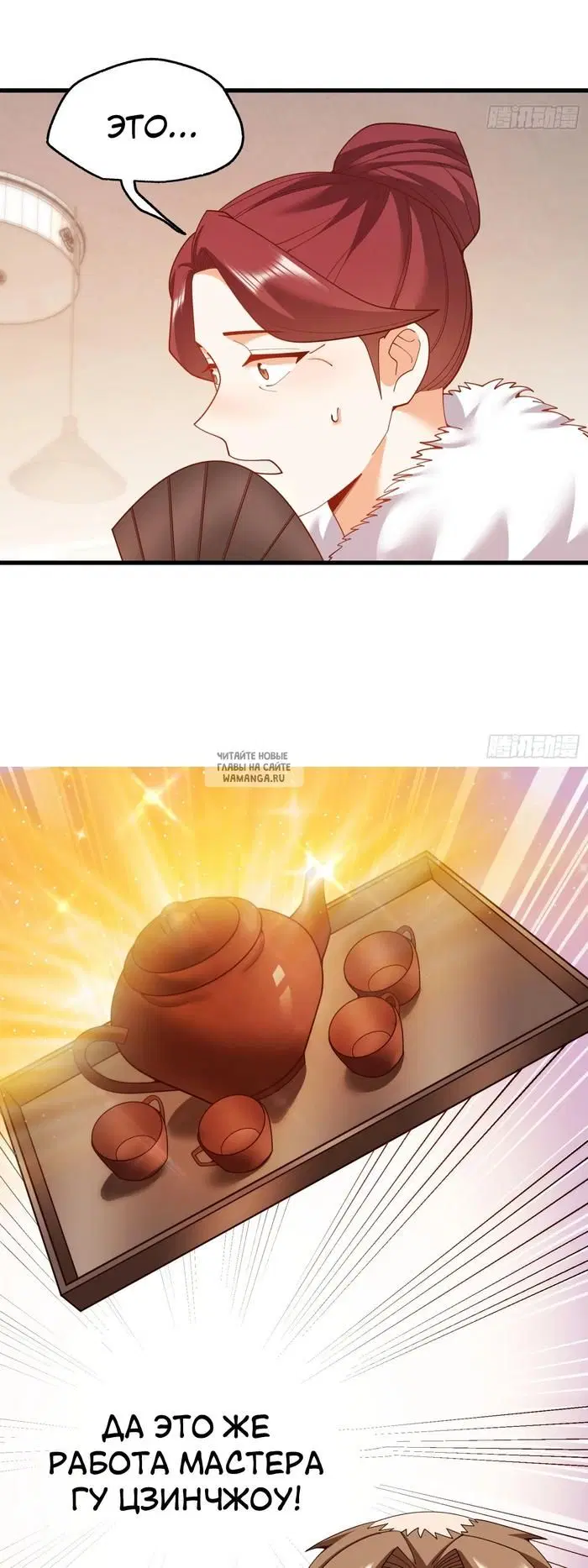 Page 16.000