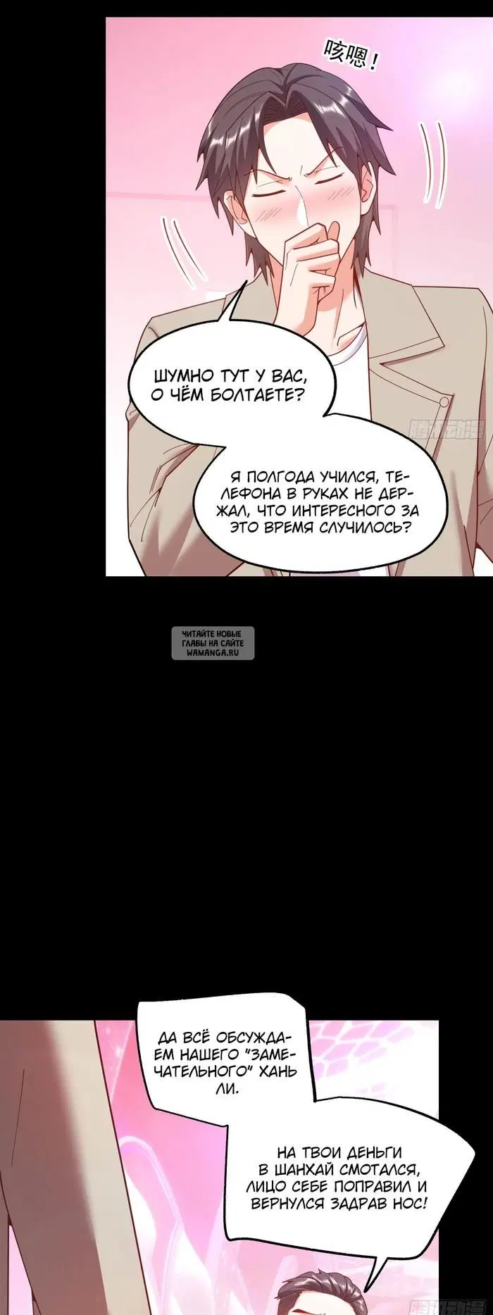 Page 16.000