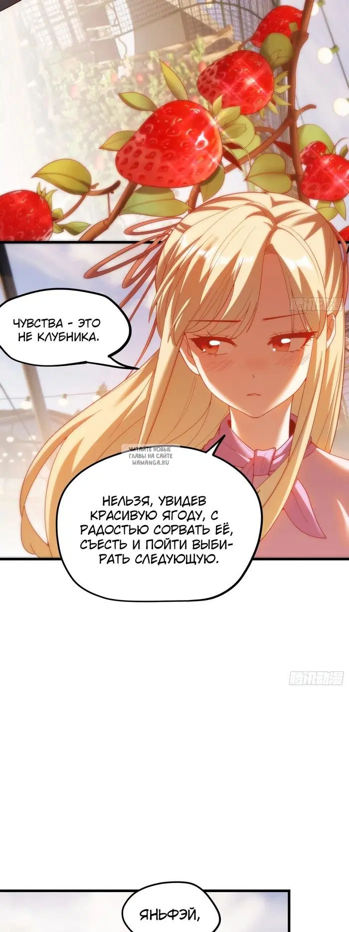 Page 16.000