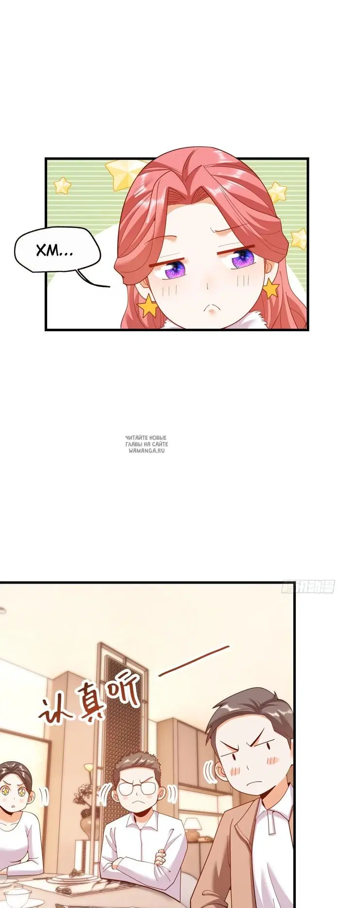 Page 16.000
