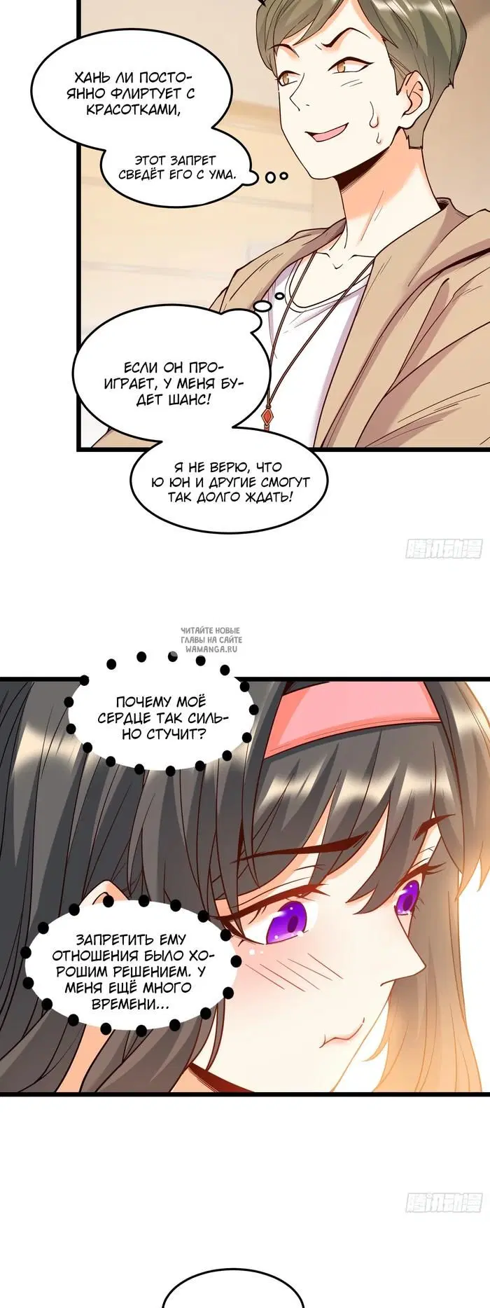 Page 16.000