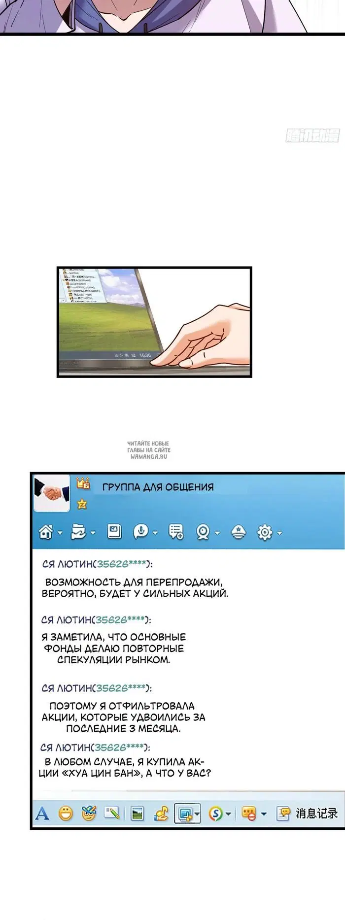 Page 16.000