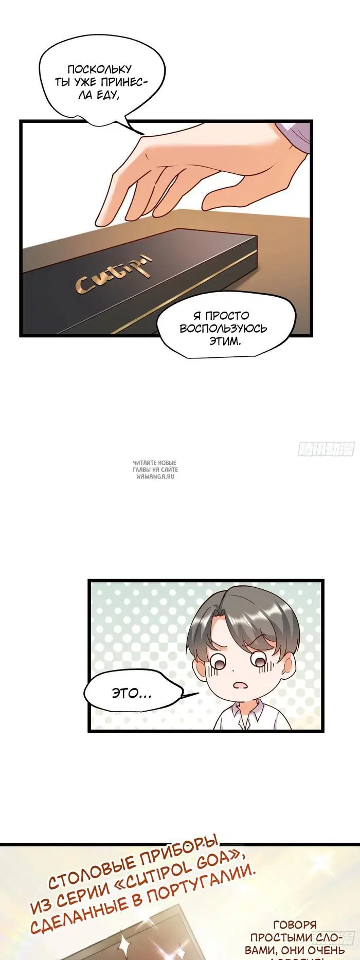 Page 16.000