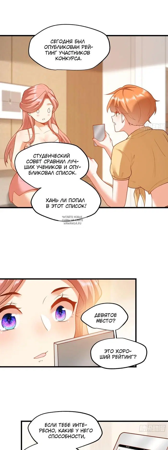 Page 16.000