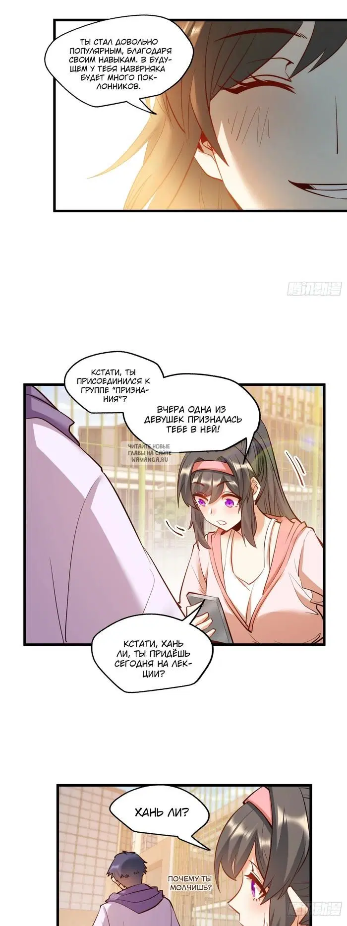 Page 16.000