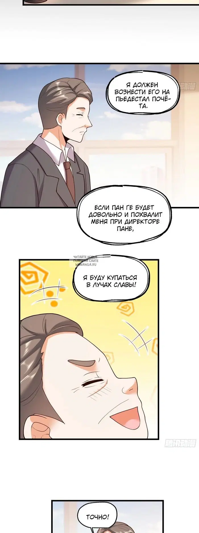 Page 16.000