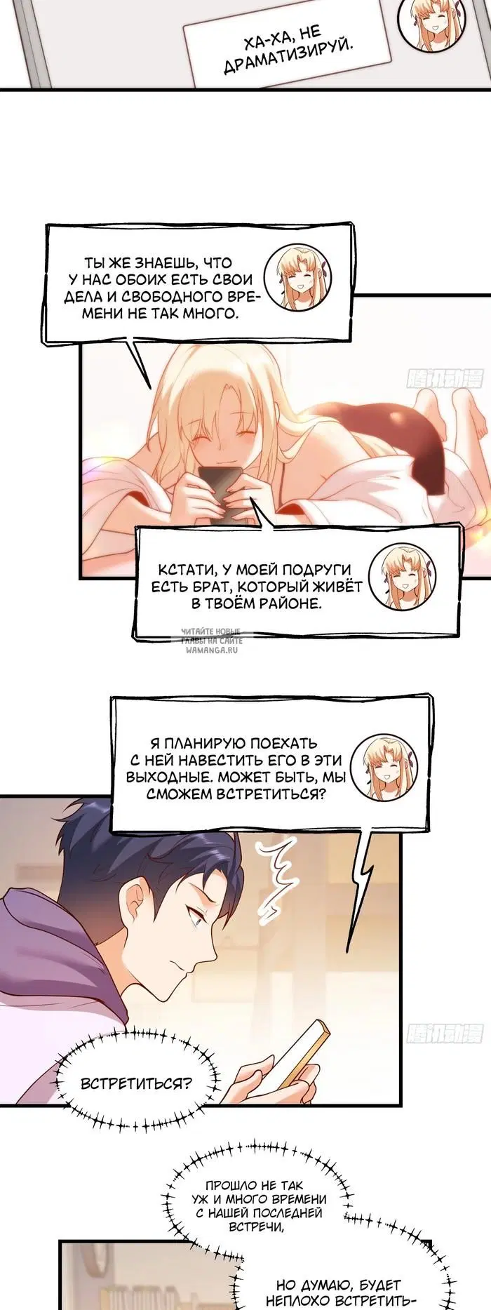 Page 16.000