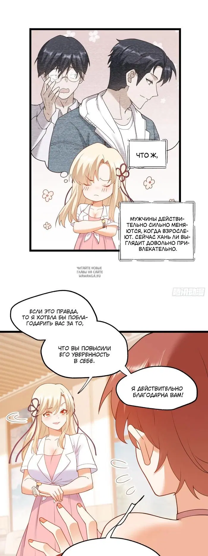 Page 16.000