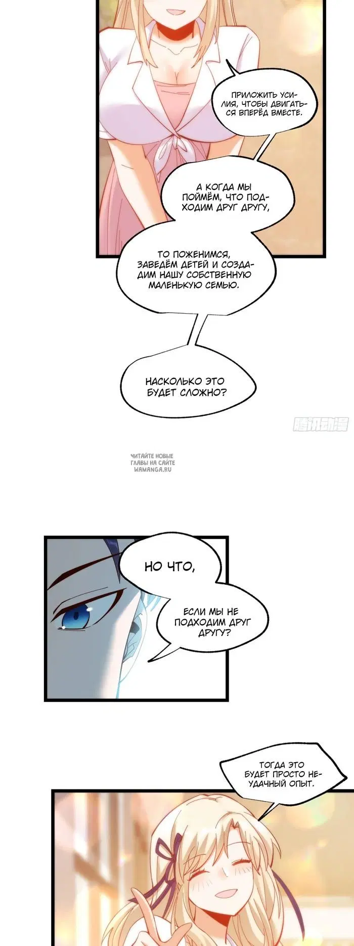 Page 16.000