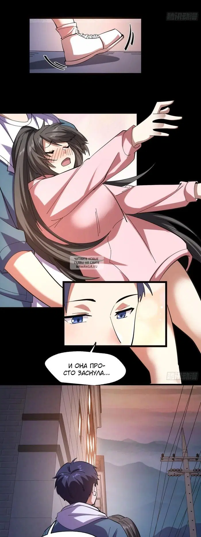 Page 16.000