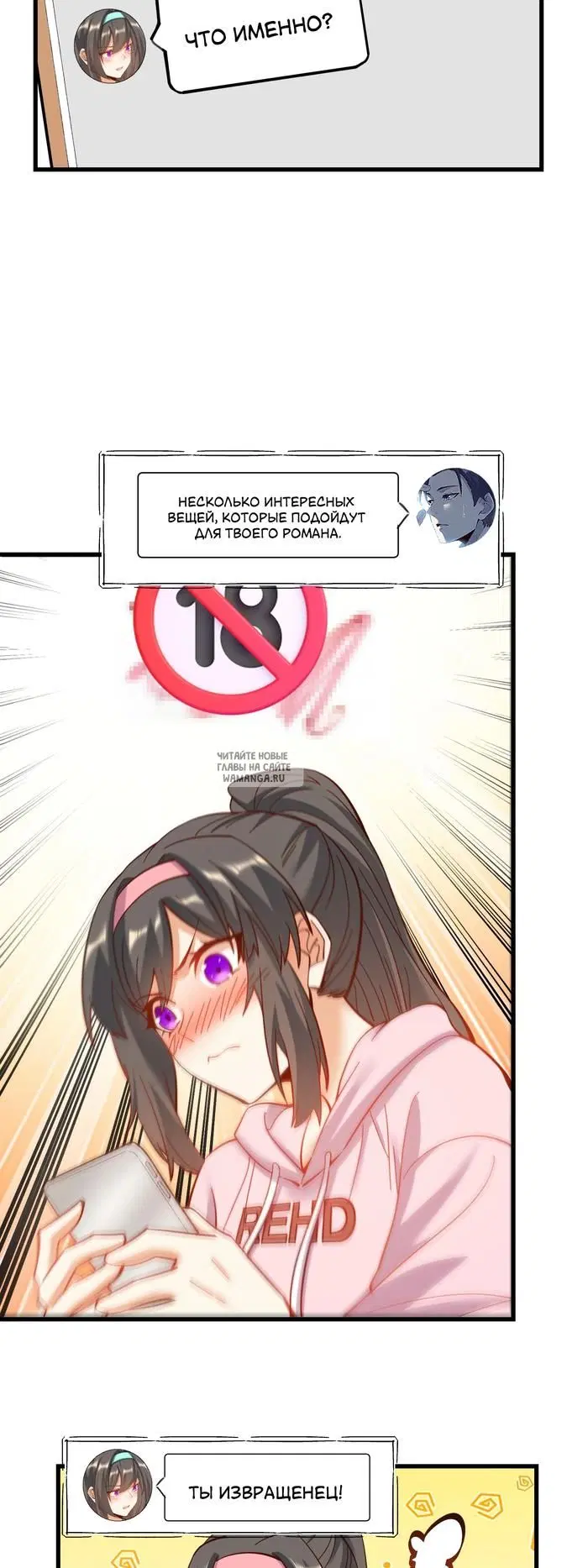 Page 16.000