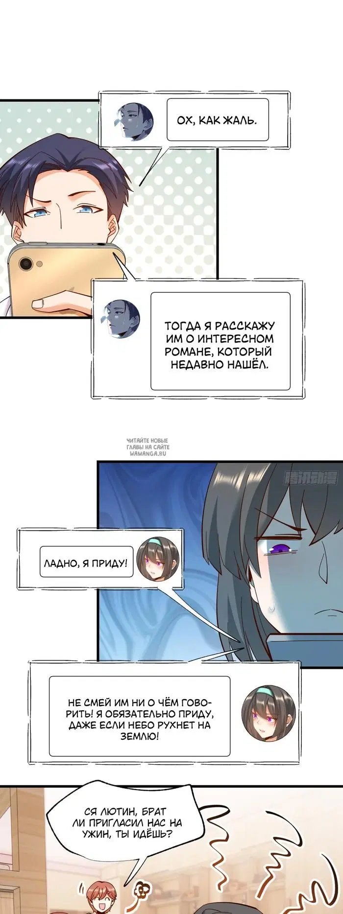 Page 16.000