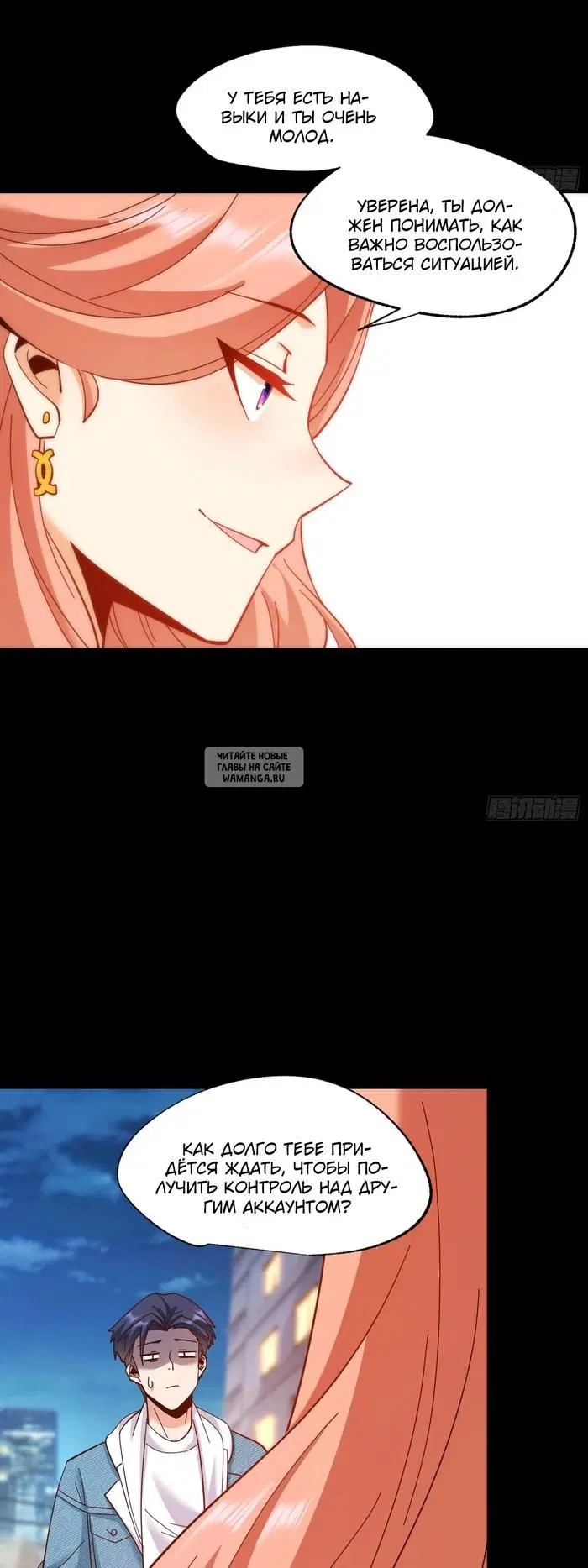 Page 16.000