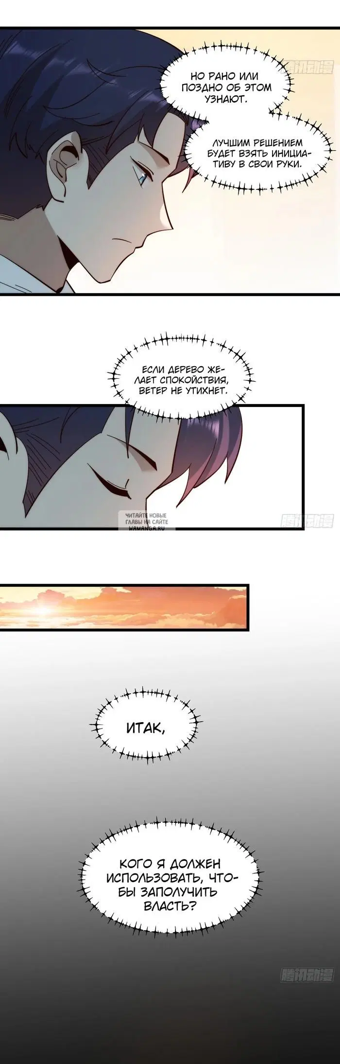 Page 16.000