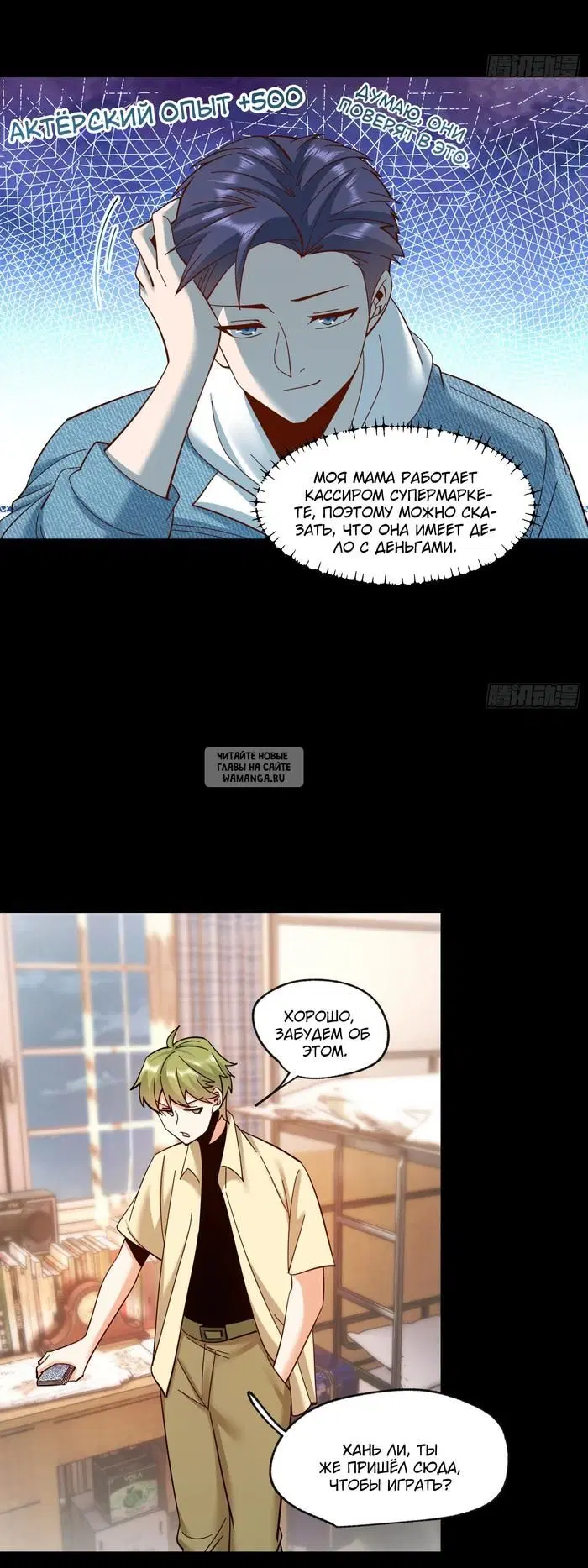 Page 16.000