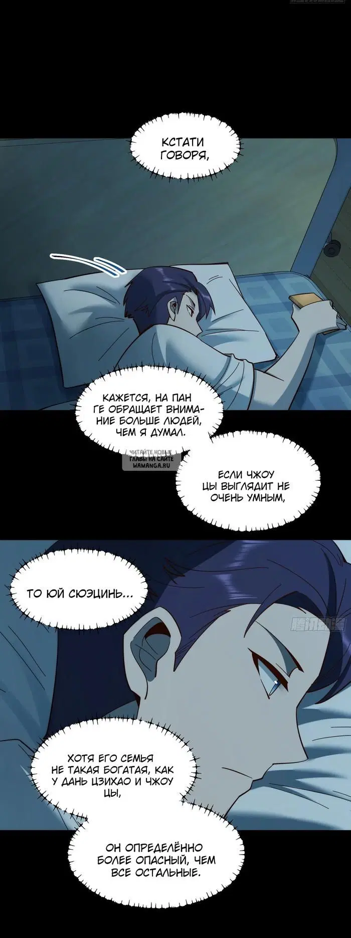Page 16.000