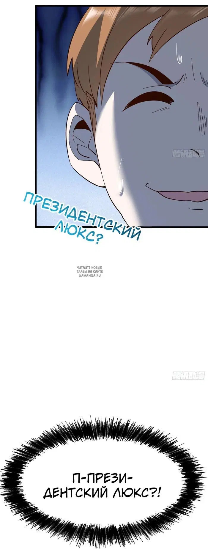 Page 16.000