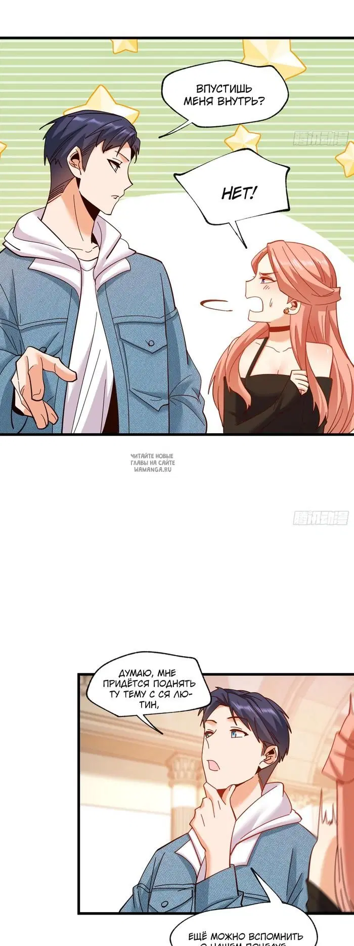 Page 16.000