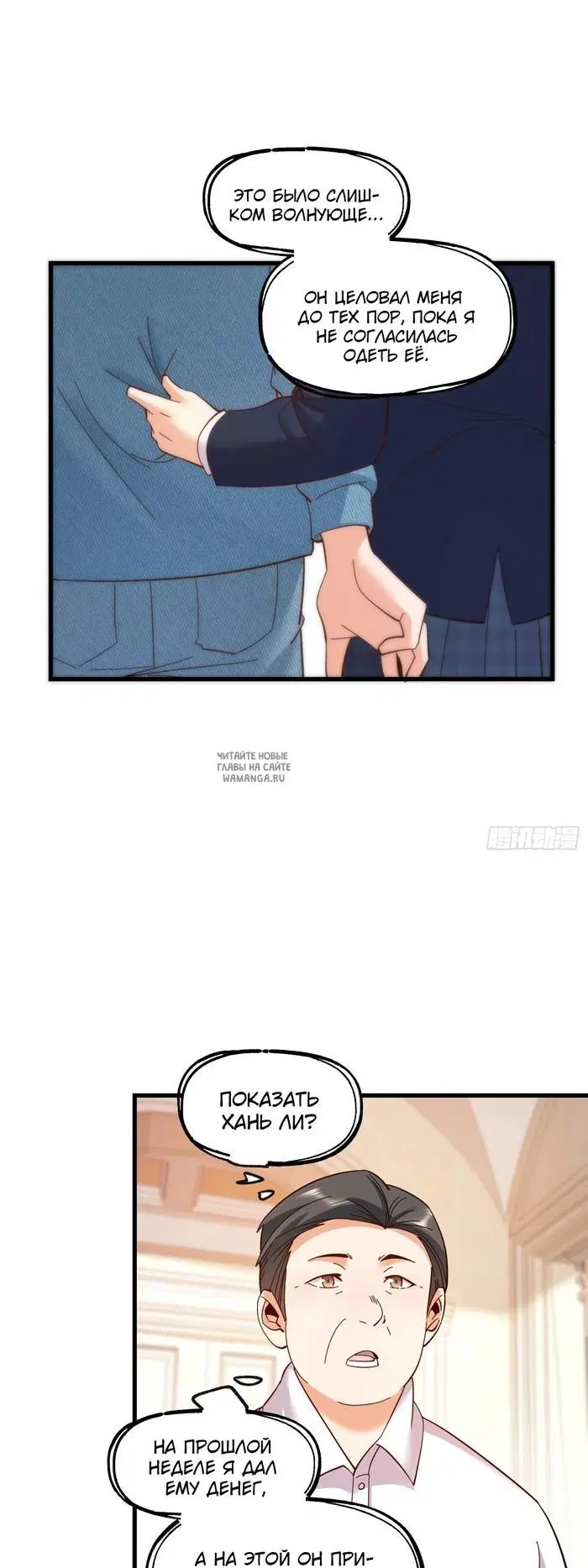Page 16.000