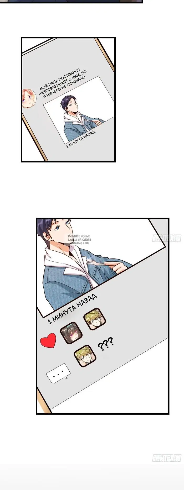 Page 16.000