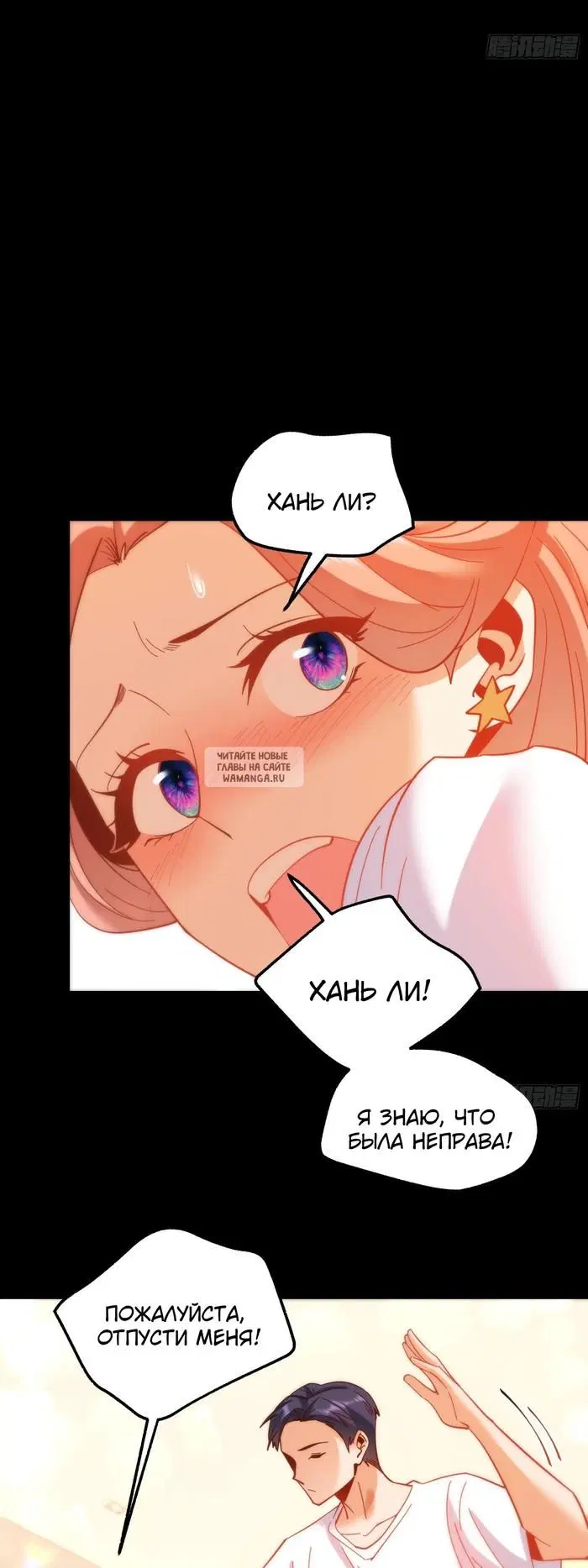 Page 16.000