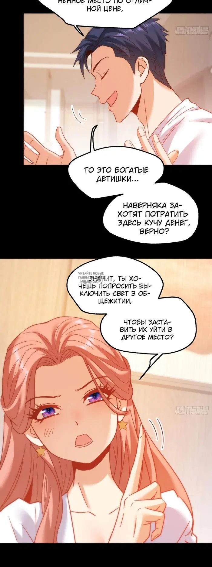 Page 16.000