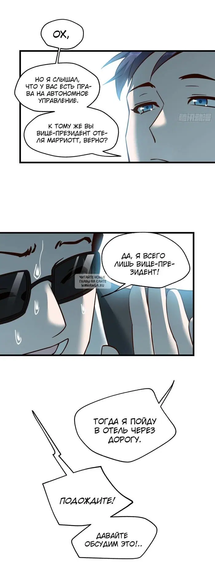 Page 16.000
