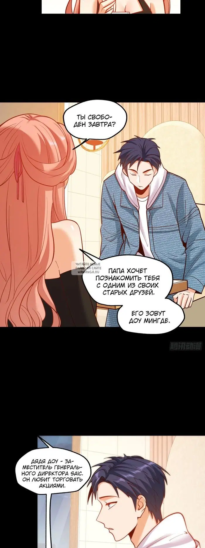 Page 16.000