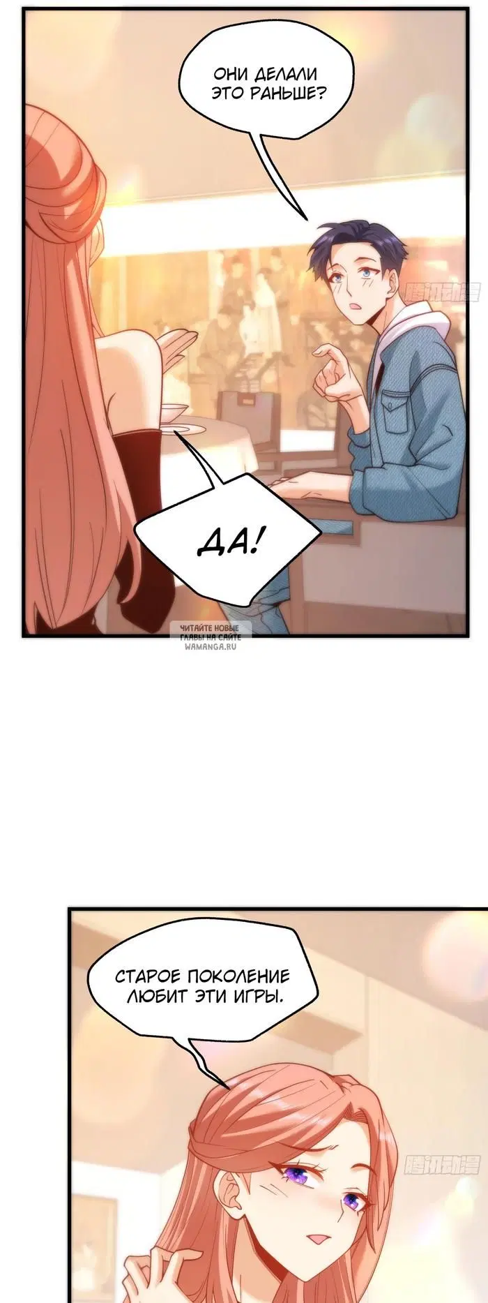 Page 16.000