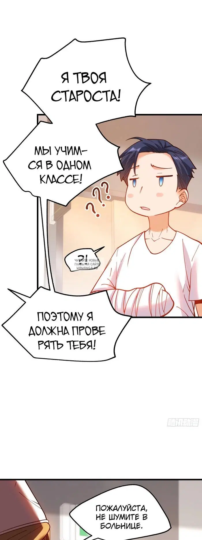 Page 16.000
