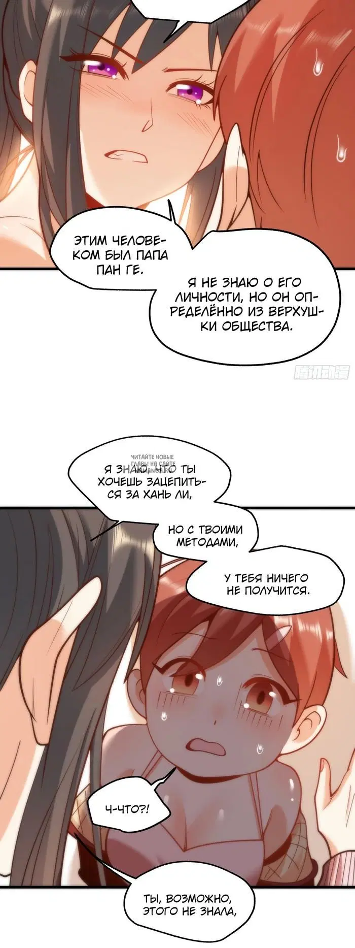 Page 16.000