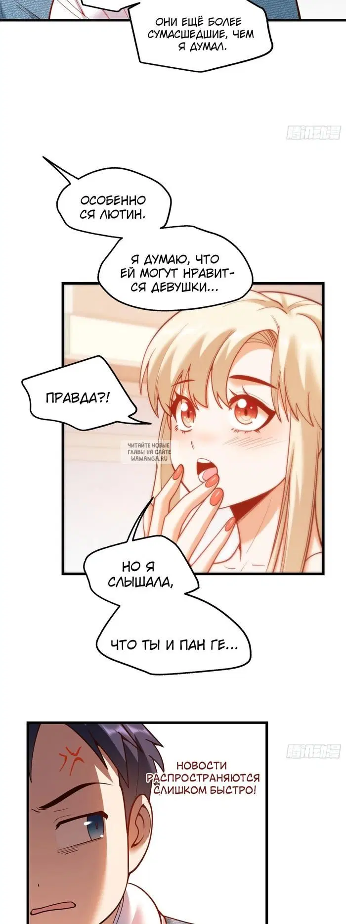 Page 16.000