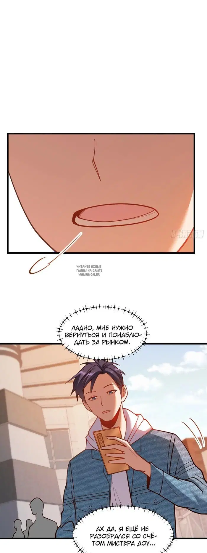 Page 16.000