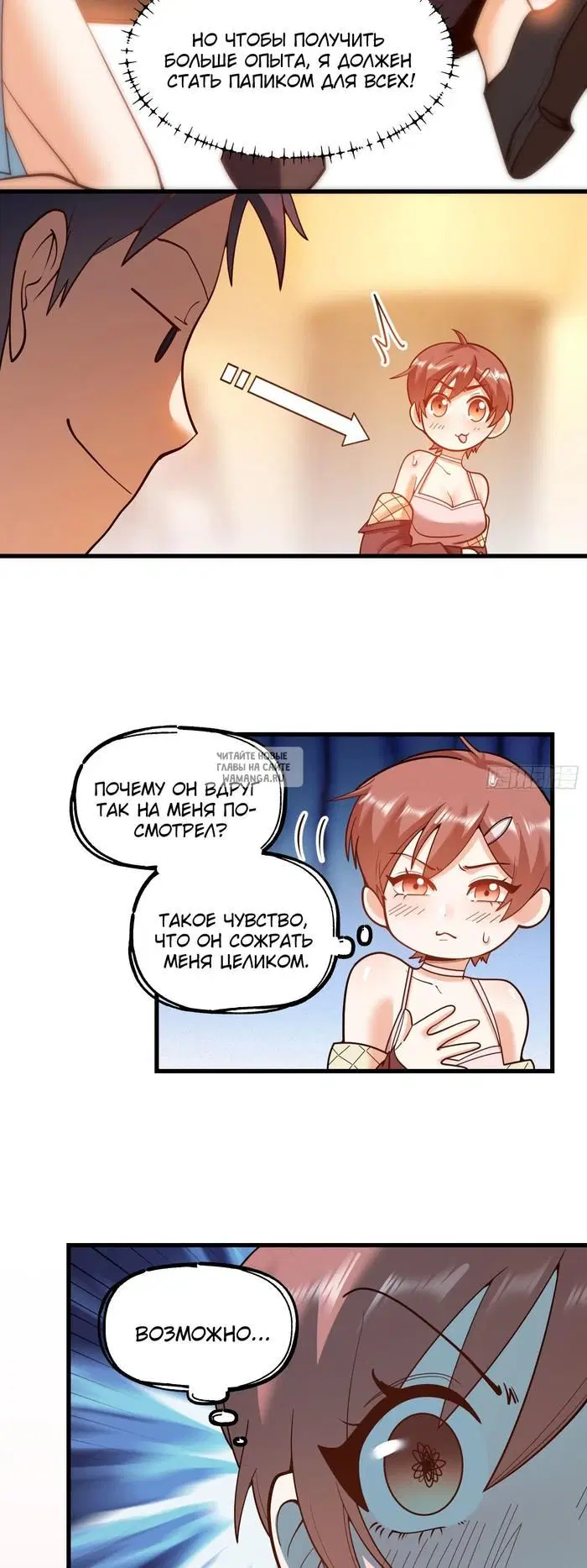 Page 16.000