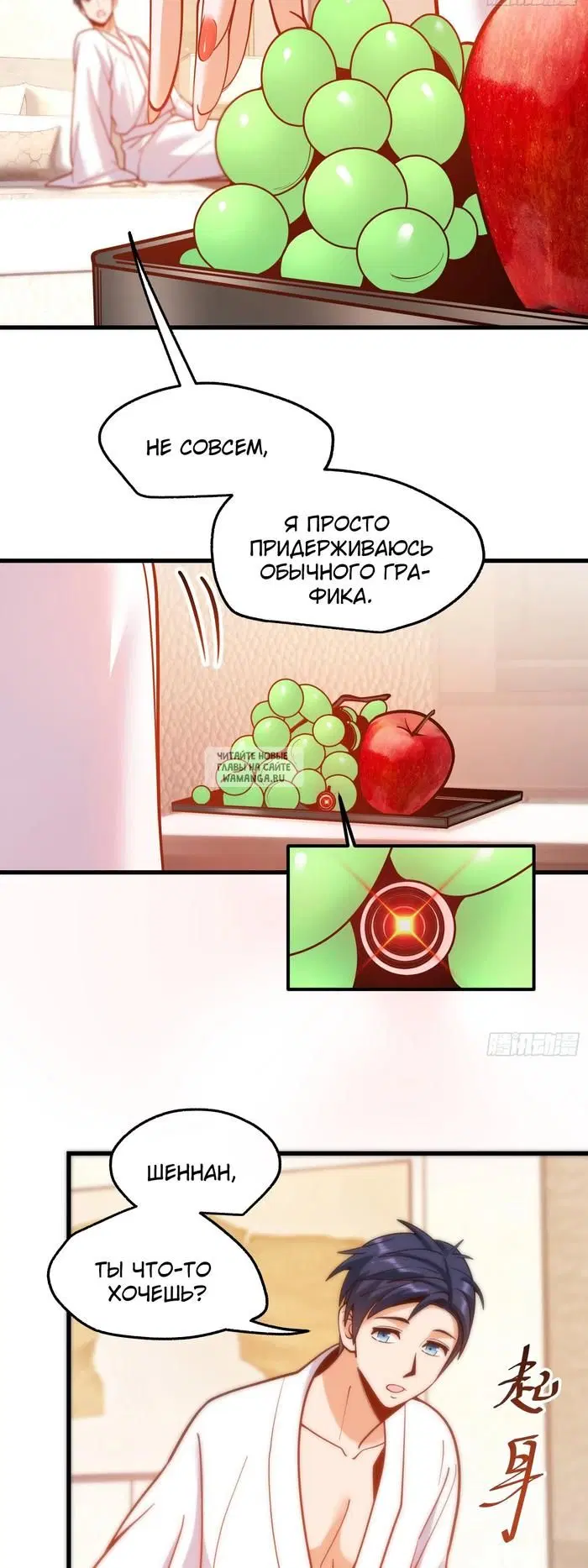 Page 16.000