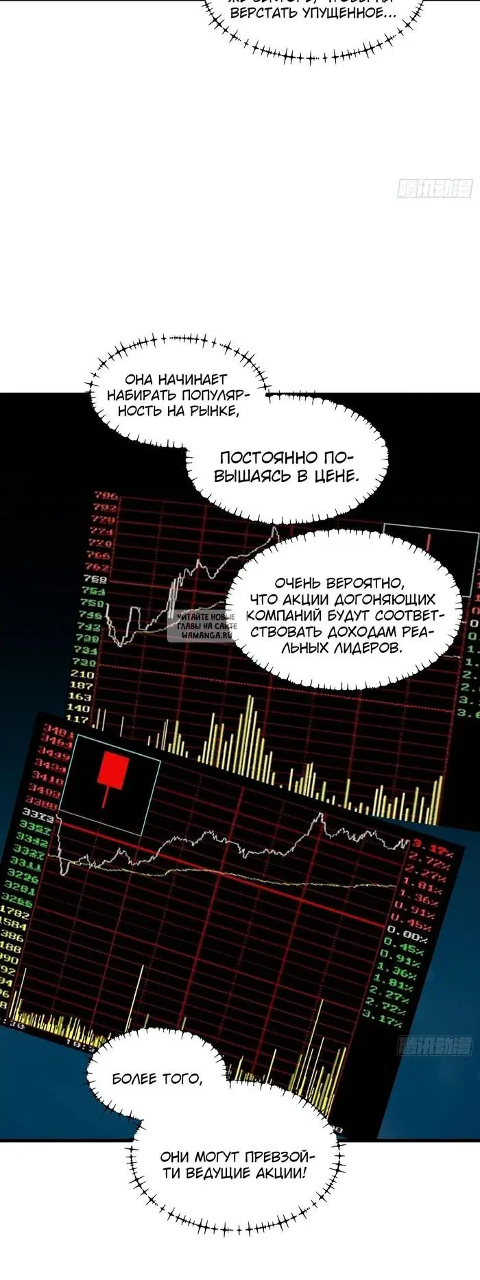 Page 16.000