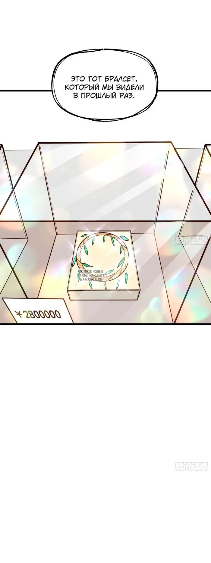 Page 16.000