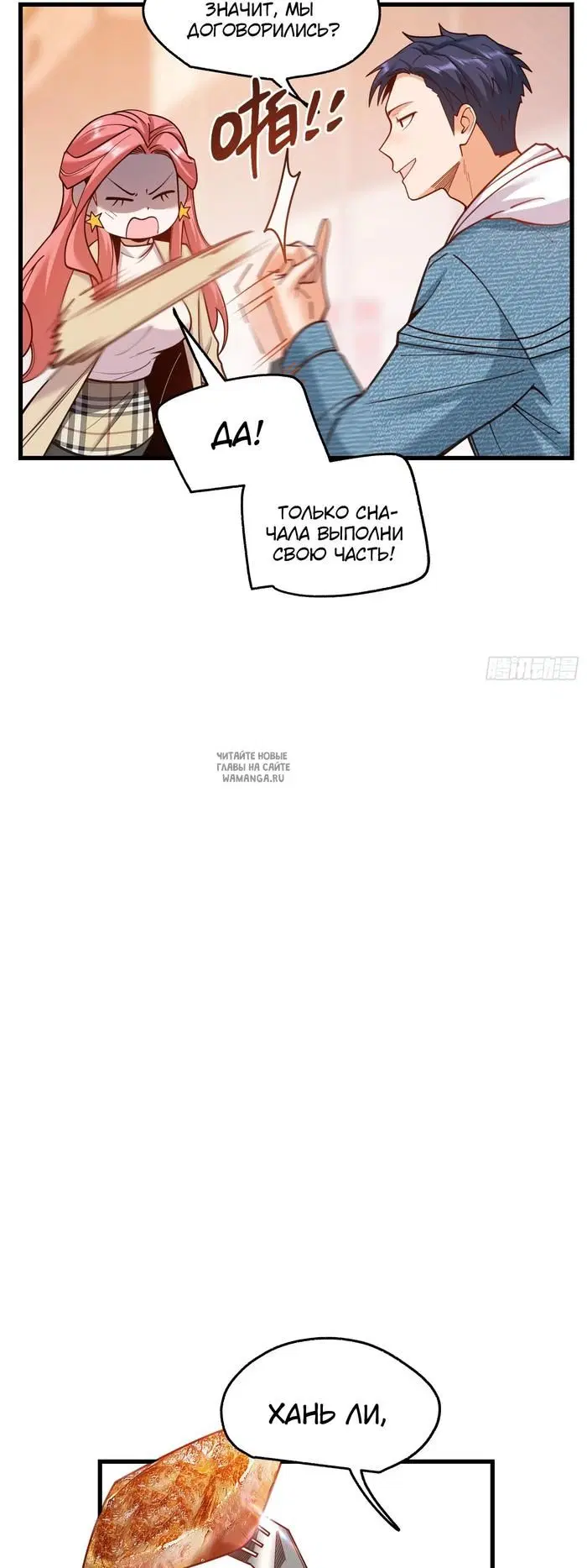 Page 16.000