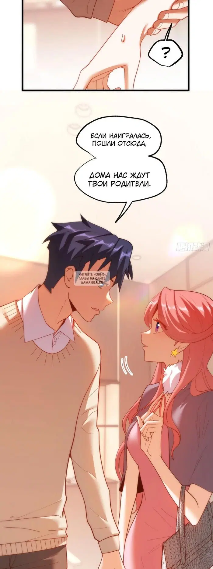 Page 16.000