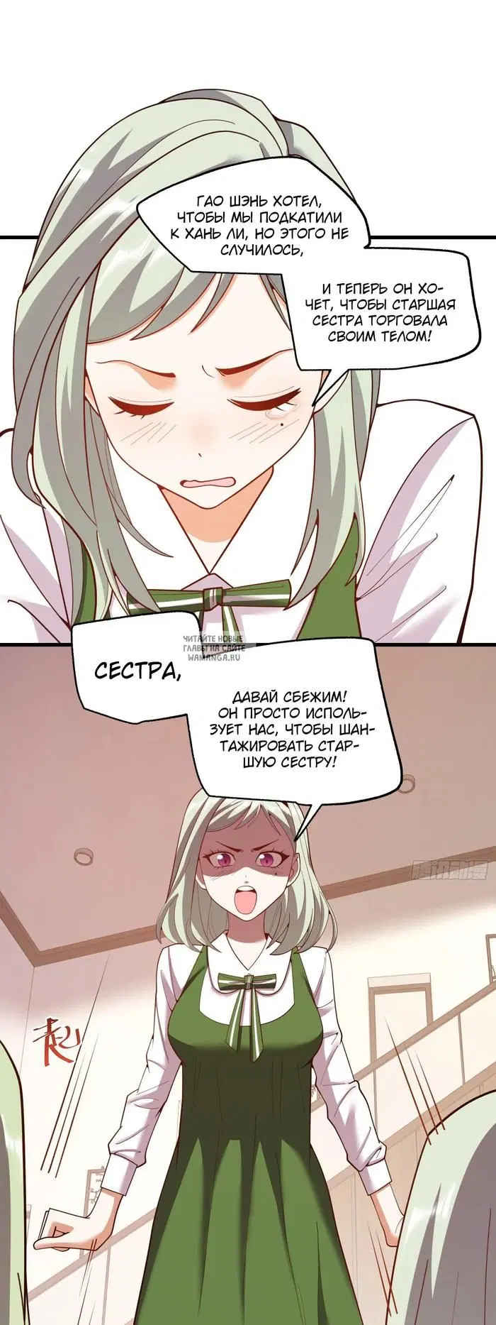 Page 16.000