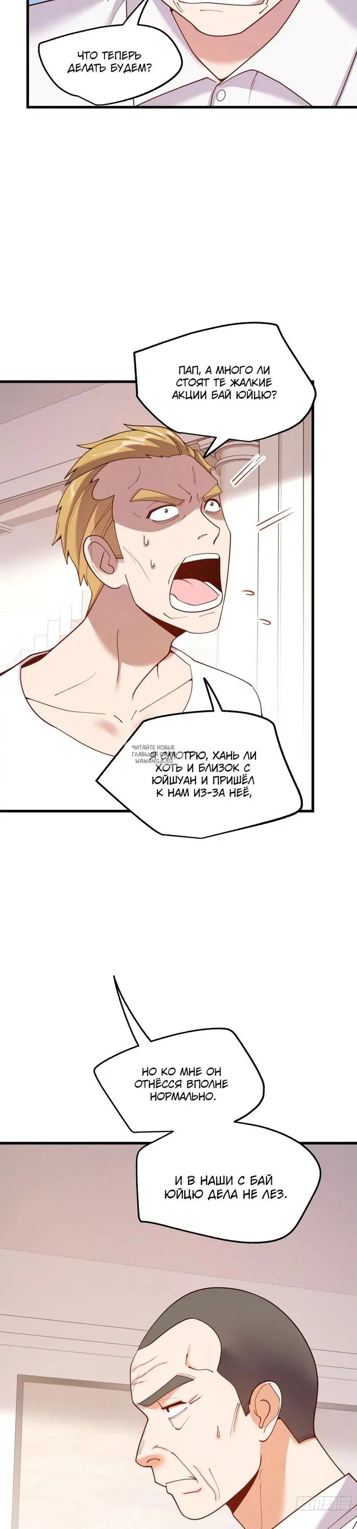 Page 16.000