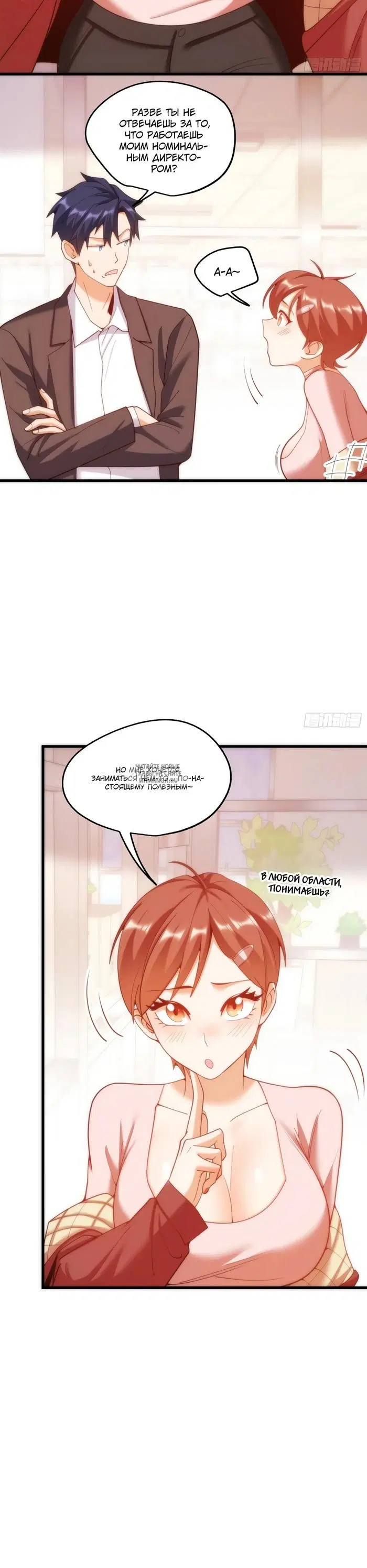 Page 16.000