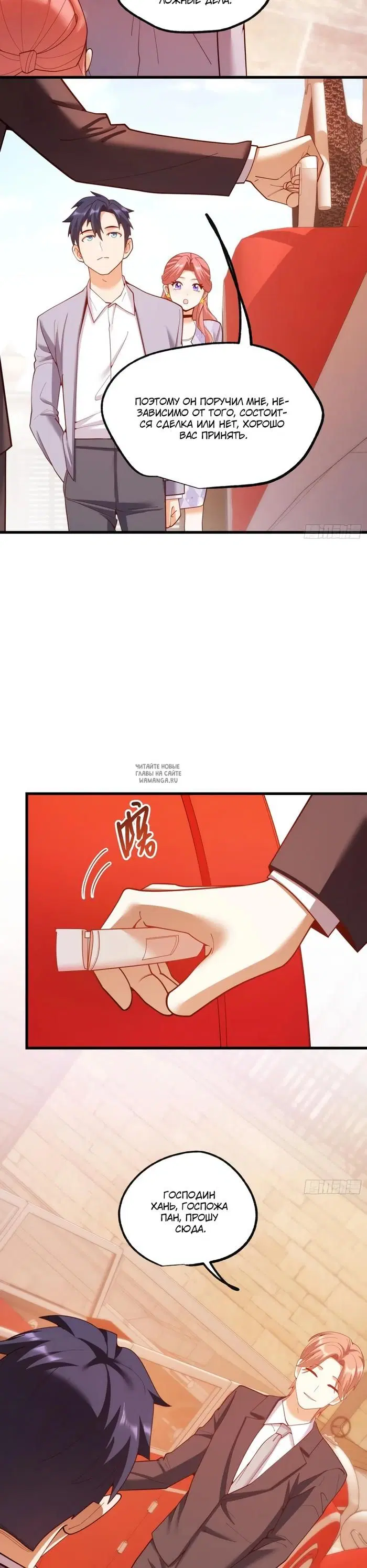Page 16.000